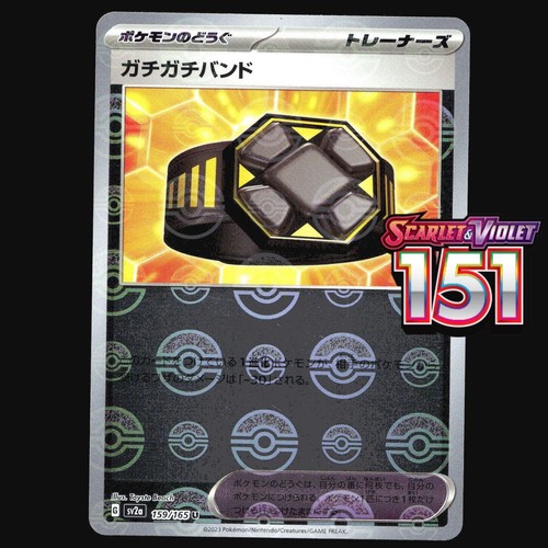 Pokémon 151 Cards Japanese Choose Your Card! Holo Poké Ball Pattern EX Full Art - Picture 184 of 230