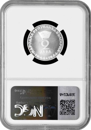 Bulgaria 2 leva 1964, NGC PF67, "20th Anniversary of Republic of Bulgaria" - Picture 2 of 2