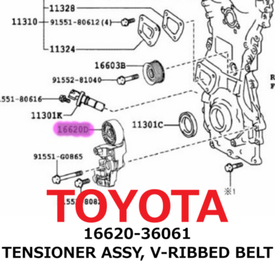 ② NEW】Toyota Genuine 2015-2022 Lexus TENSIONER ASSY, V-RIBBED