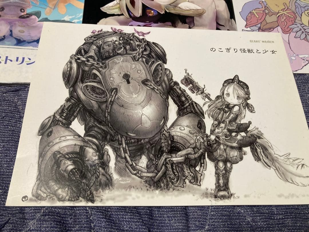 Tsukushi akihito MADE IN ABYSS Dojin book set of 6 Favorite Things