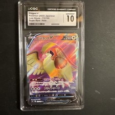 Pidgeot V 112/100 Lost Abyss 2022 Japanese Graded Super Rare CGC 10 Pristine