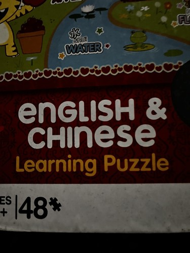 Ni Hao Kai Lan Floor Puzzle 2' x 3' English & Chinese Learning 2009 Nos - Picture 3 of 4