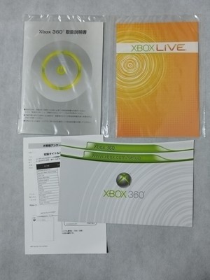 Xbox 360 Elite Black Console 120GB HDD with accessories & Games