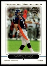 2005 Topps Football Pick Complete Your Set #1-250 RC Base Stars 🔥🏈🔥