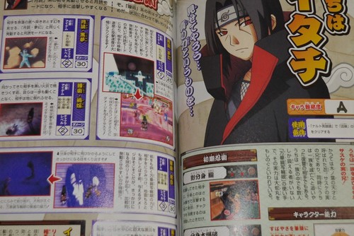 Naruto Ultimate Ninja 3 Skill Book - Out of Print - Japan Import - Bild 8 von 10