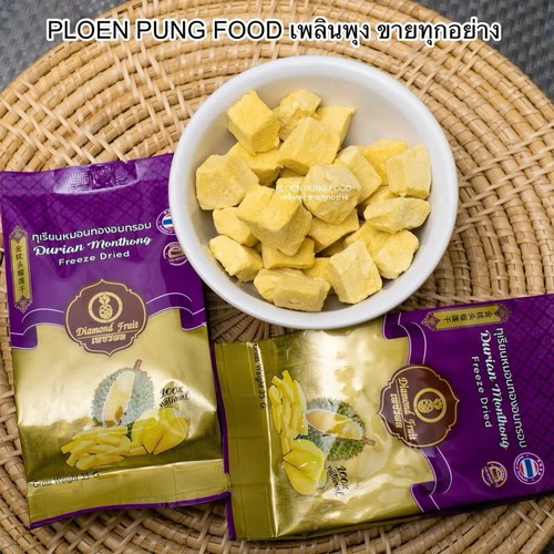 Durian Monthong Freeze Dried 100% Natural Thailand Fruit Halal Healthy Snack - Picture 4 of 19