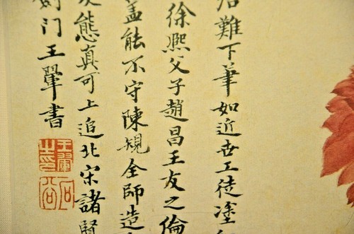 Yun Shouping Vintage Original Chinese Ancient Peony Floral Still Life Lithograph - Picture 8 of 12