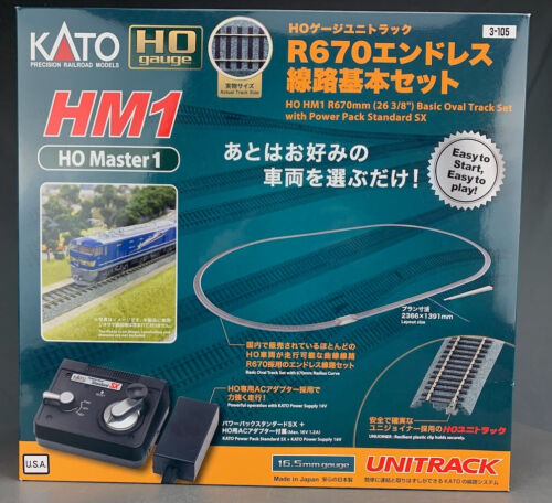 HO Kato 3-105 Unitrack HM1 Master 1 Oval Track Set W/Power Pack NIB!