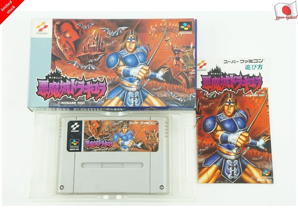新品同様 Castlevania Dracula Akumajo SNES Super Nintendo Konami アクション