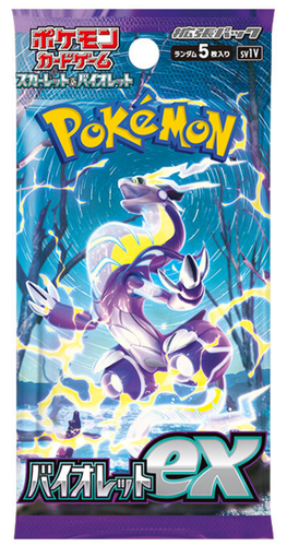 Greavard 046/078 Japanese Pokemon Card Violet EX sv1V US Seller - Picture 2 of 2