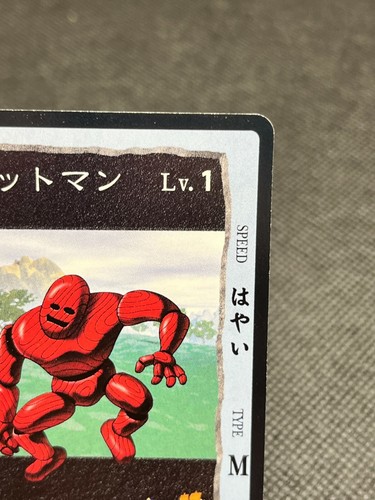 MAGIC MARIONETTE DRAGON QUEST JUEGO DE CARTAS ENIX 2001 Japón de colección raro CCG - Imagen 5 de 12