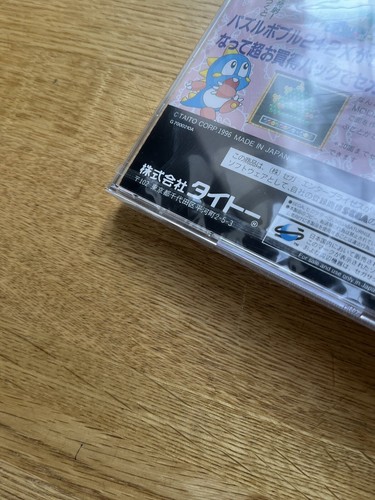 BRAND NEW! Space Invaders & Puzzle Bobble 2X Special Pack Sega Saturn SS JAPAN - Picture 17 of 24
