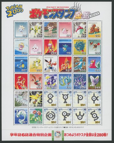 Pokemon Shogakukan Stamp Sheet 2000 Pokesta Gold Silver Johto Vintage Japan - Picture 1 of 2