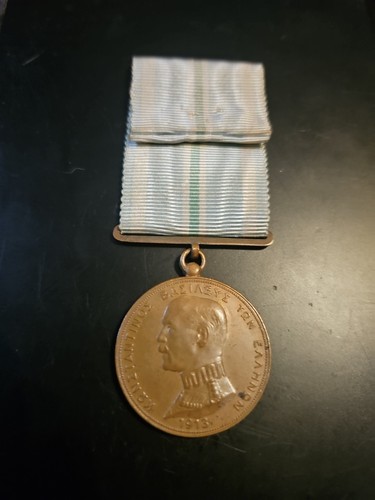 Greece Military Medal Balkan War Greek-Boulgarian 1912-1913 - Picture 2 of 2
