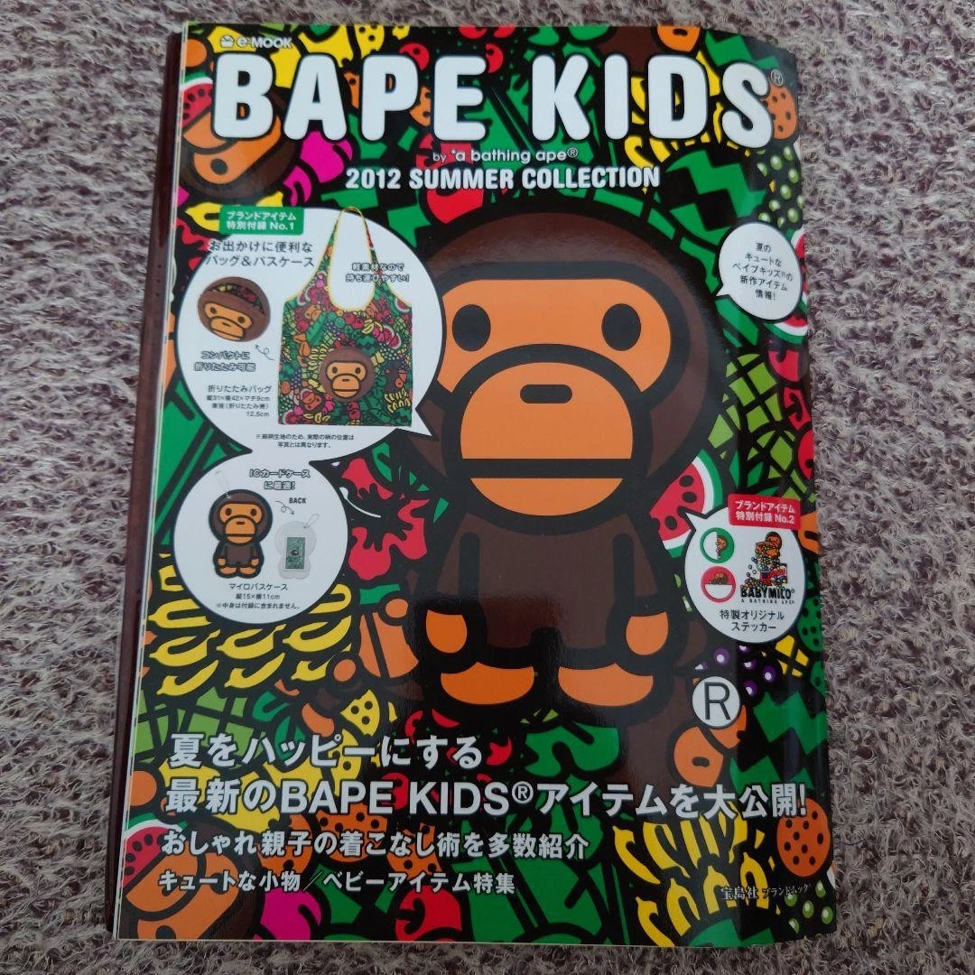 BAPE (A Bathing Ape) Magazines in Japanese for sale | eBay