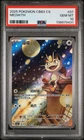 2025 POKEMON SIMPLIFIED CHINESE CBB3 C-GEM PACK VOL 3 #07 MEOWTH PSA 10