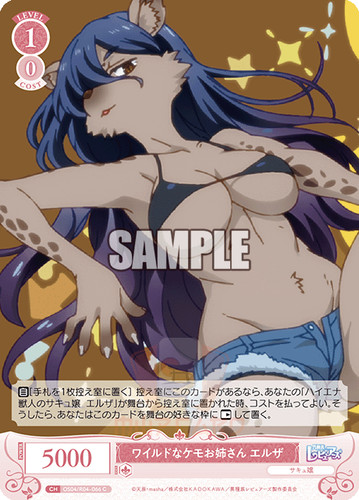 Weiss Schwarz Rose Ishuzoku Reviewers OS04/R04 INTERSPECIES ALL CARDS JAP - Picture 146 of 217
