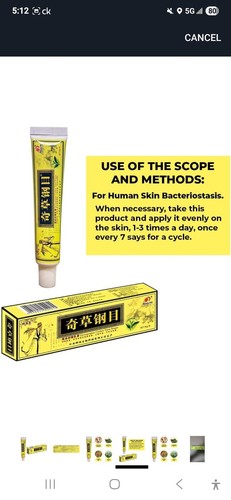 Qicaogangmu pflanzliche antibakterielle Creme  - Bild 1 von 3