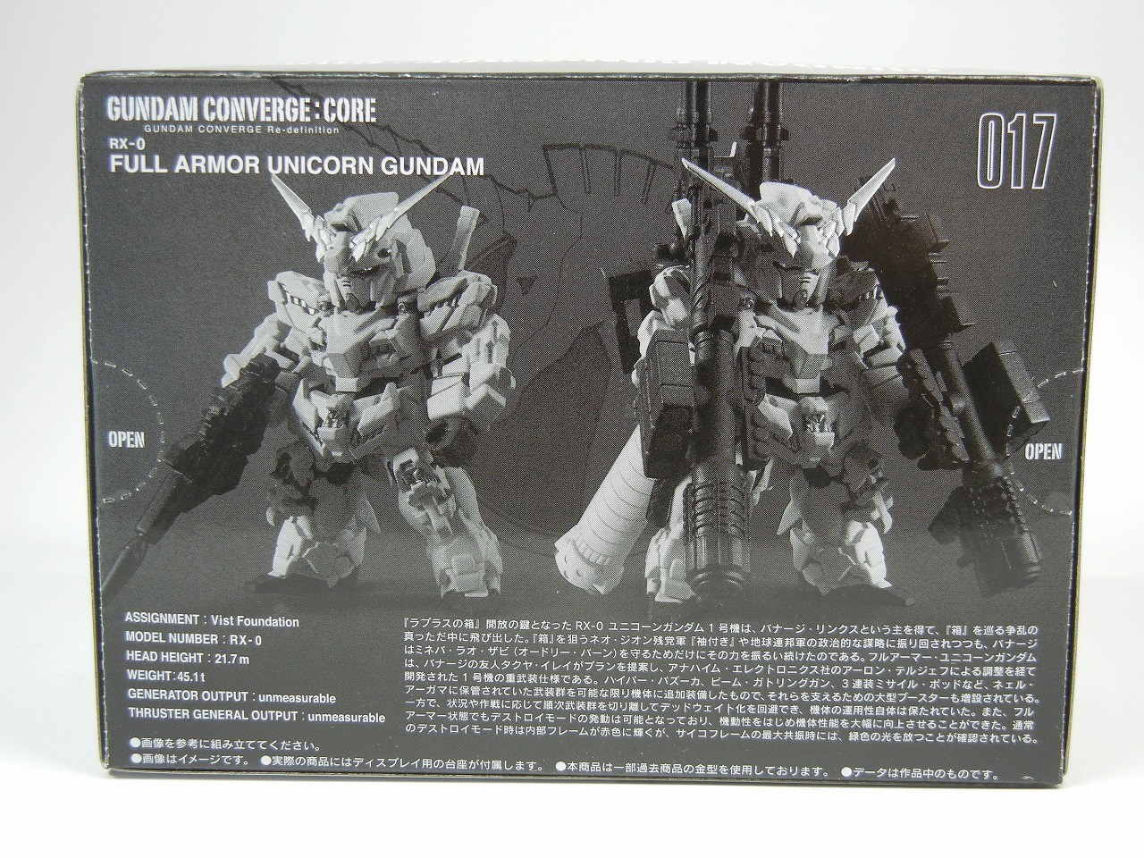 P//B Limited FW CONVERGE CORE RX-0 Full Armor Unicorn Gundam Figure BANDAI