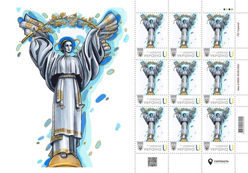 RARE PERSONALIZED LIMITED SET STAMPS & ENVELOPE "The Independence Monument Kyiv" - Picture 1 of 6