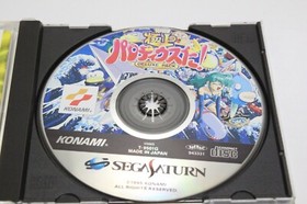 sega saturn Gokujou Parodius Da! Deluxe Pack SS segasaturn KONAMI