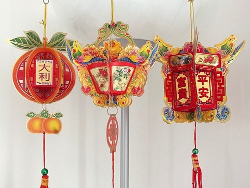 9 PAPER MANDARIN RED PAPER LANTERN CHARM CHINESE JAPANESE BIRTHDAY WEDDING PARTY 9 PAPER MANDARIN RED PAPER LANTERN CHARM CHINESE JAPANESE BIRTHDAY WEDDING PARTY