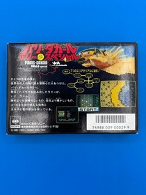 Famicom Paris-Dakar Rally Special Box Only