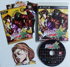 JoJo's Bizarre Adventure:  All Star Battle Sony Playstation 3 PS3