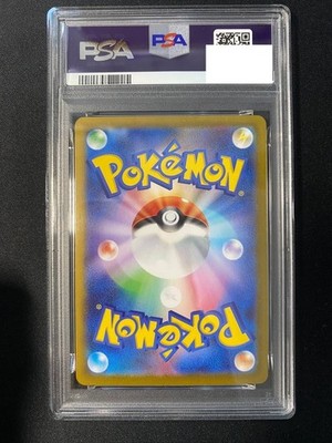 PSA 10 Rosa's Encourage SAR 115/080 Munikis Nihil Zero M3 Pokemon