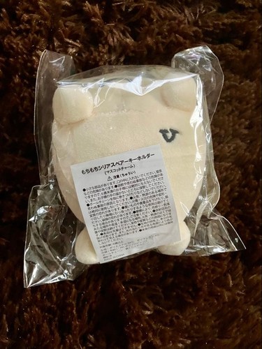 [BUCK-TICK] U-TA Mochimochi Serious Bear Llavero - Imagen 2 de 4