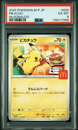 2025 POKEMON JPN M-P PROMO MCDONALD'S #020 PIKACHU PSA 6