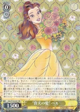 2023 Weiss Schwarz Disney 100 (JAPANESE) DDS/S104 Trading Cards: Pick From List