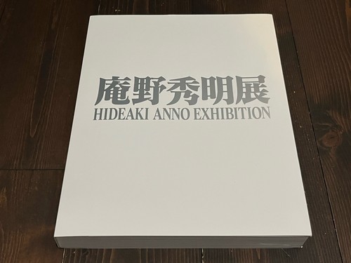 HIDEAKI ANNO AUSSTELLUNG KUNST OFFIZIELLER KATALOG JAPANISCHES BILDERBUCH AUS JAPAN