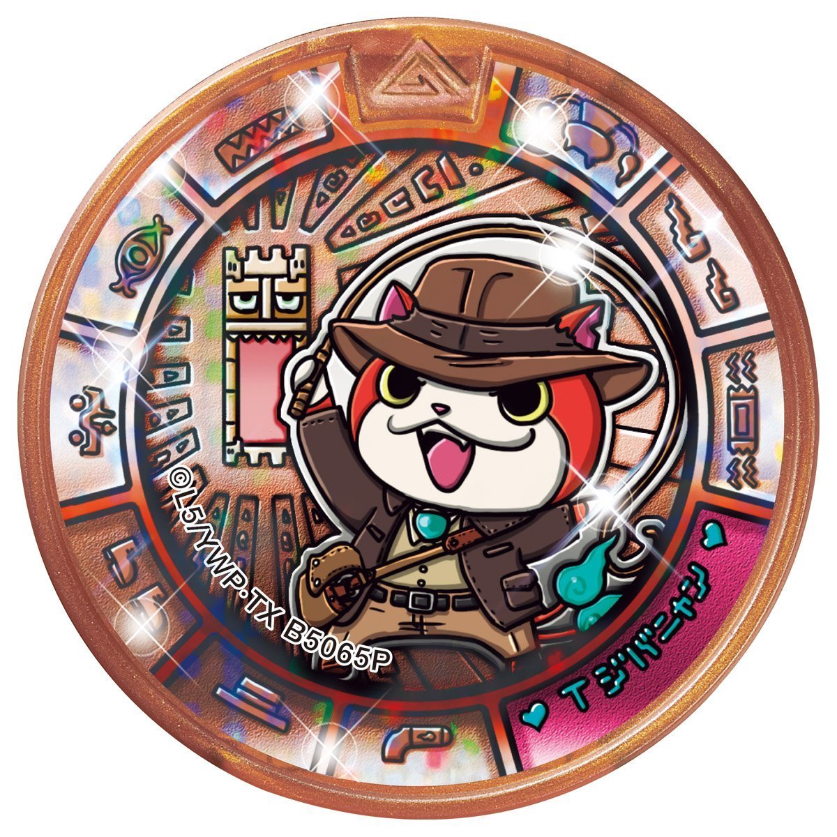 NEW Yokai Watch Treasure Gear EX DX Yokai Hugh Droid