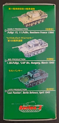 1/144 Dragon Can.Do 20016: Panther G SdKfz.171 - Picture 2 of 7