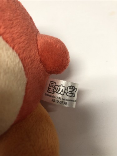 Kirby • Red And Orange • Nintendo • Made In China • Keychain • Japanese • Toy - Picture 4 of 5