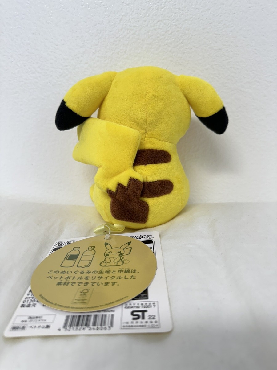 macapi 10th ANNIVERSARY SPECIAL ぬいぐるみ NEW MY PIKACHU PLUSH DOLL SPARKLING EYES exclusive Rare 25th