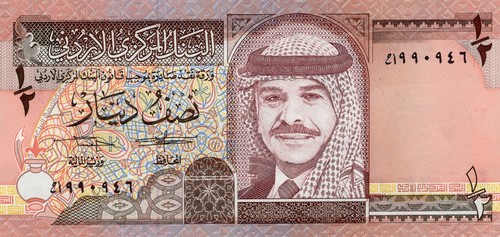 Jordon: 1/2 dinar 1992 - Imagen 1 de 2