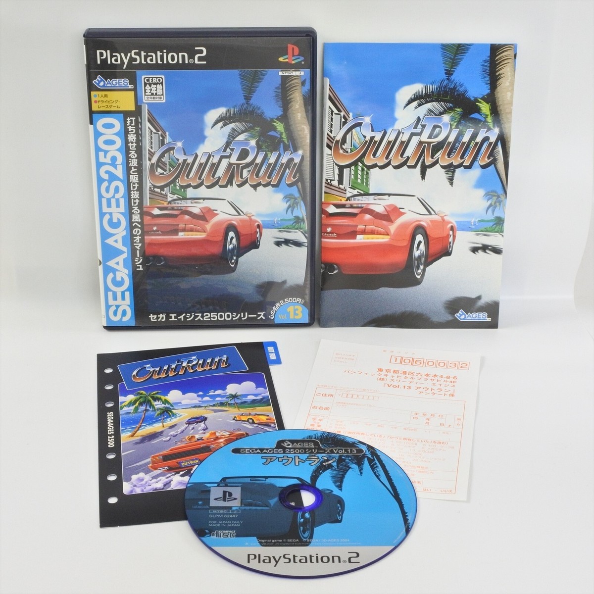 PlayStation2 ゲームソフト　アウトラン　SEGA AGES2500 OUT RUN Sega Ages 2500 PS2 Playstation 2 For JP System 2062