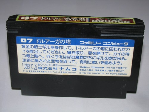 Tower of Druaga Famicom NES Japan import US Seller - Picture 2 of 2