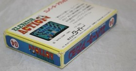 Elevator Action Famicom Complete in Box 