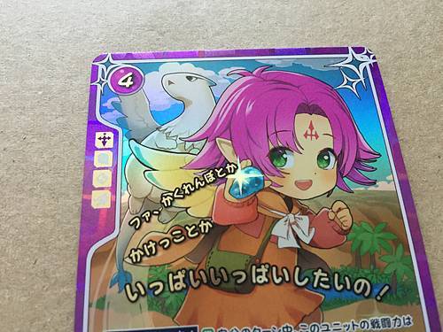Fae B16-031R+X Fire Emblem 0 Cipher Series 16 FE Binding Blade Heroes - Picture 2 of 5