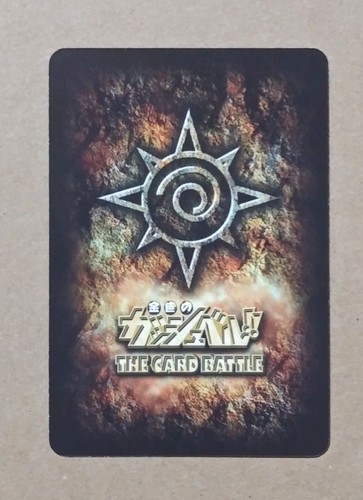 Zatch Bell! The Card Battle E-040 SR Zatch Bell, Tia, Kanchomé y Ponygon - Imagen 2 de 2