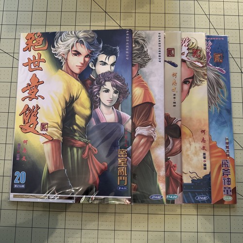 Jue Shi Wu Shuang II (绝世无双 II) He Zhiwen (何志文) HK Chinese Manhwa 11-20 B1191 - Bild 2 von 2