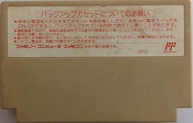 Hercules ni Eikou  Ⅱ Titan no Metubou NES FC Nintendo Famicom Japanese Version
