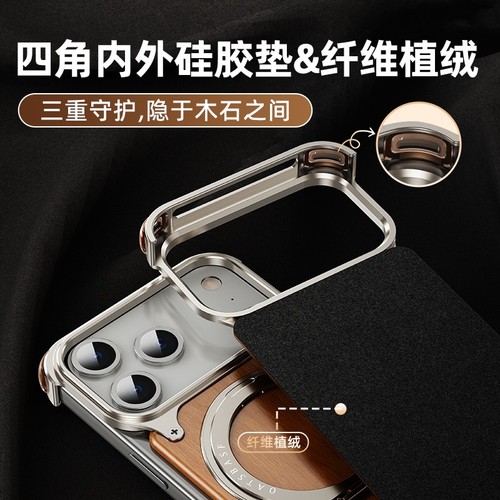 Funda magnética de aluminio con soporte de madera real sin borde de metal para iPhone 17 16 15 Pro Max - Imagen 12 de 28