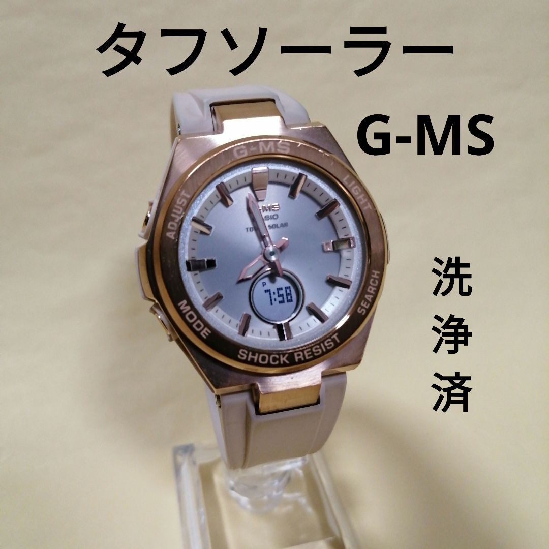 カシオG-MS baby-g G-shock MSG-S200 美品 G-Shock Baby-G Msg-S200G Digital-Analog Solar Women Casio G