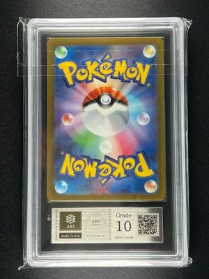 ギャロップ カードダス ARS 10 PSA10鑑定済〕ギャロップ【AR】{069/063}