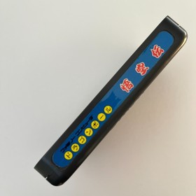 Dragon Ball 3: Gokuu Den / Gokuden (Nintendo Famicom 1989) - combined shipping