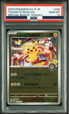 PSA 10 Tohoku Pikachu 260/SV-P Pokemon Card Special Box Promo Japanese